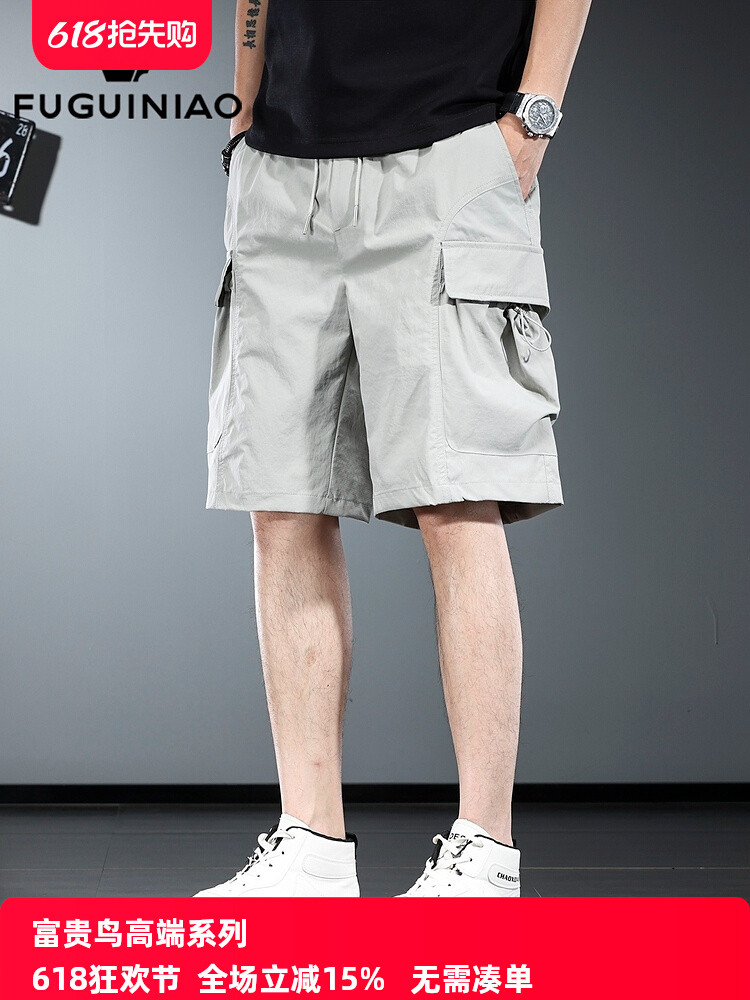OOTD|男生夏季穿搭