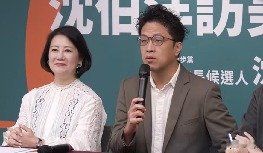 下周窜访美国沈伯洋叫嚣：不会因为被通缉而屈服民进党台北市长参选人沈伯洋今天