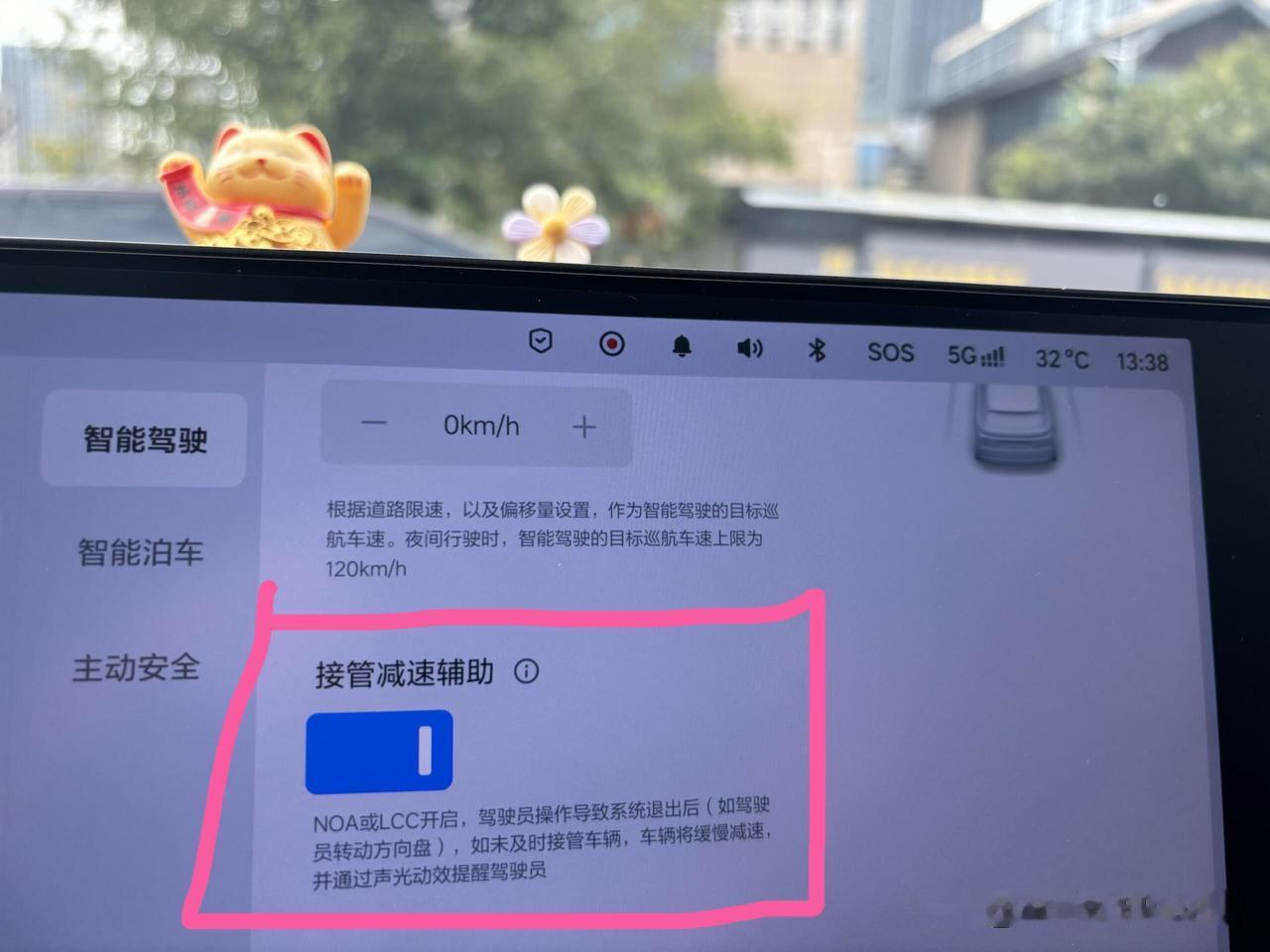 终于改规矩了！智驾一秒甩锅车主的时代彻底结束说句实在的，以前开车用辅助驾驶