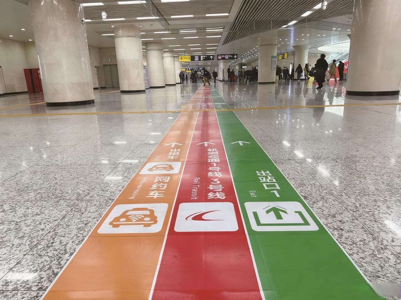 【长春站南广场综合交通换乘中心新增“彩虹”导向标志】长春发布目前的“彩虹地贴”