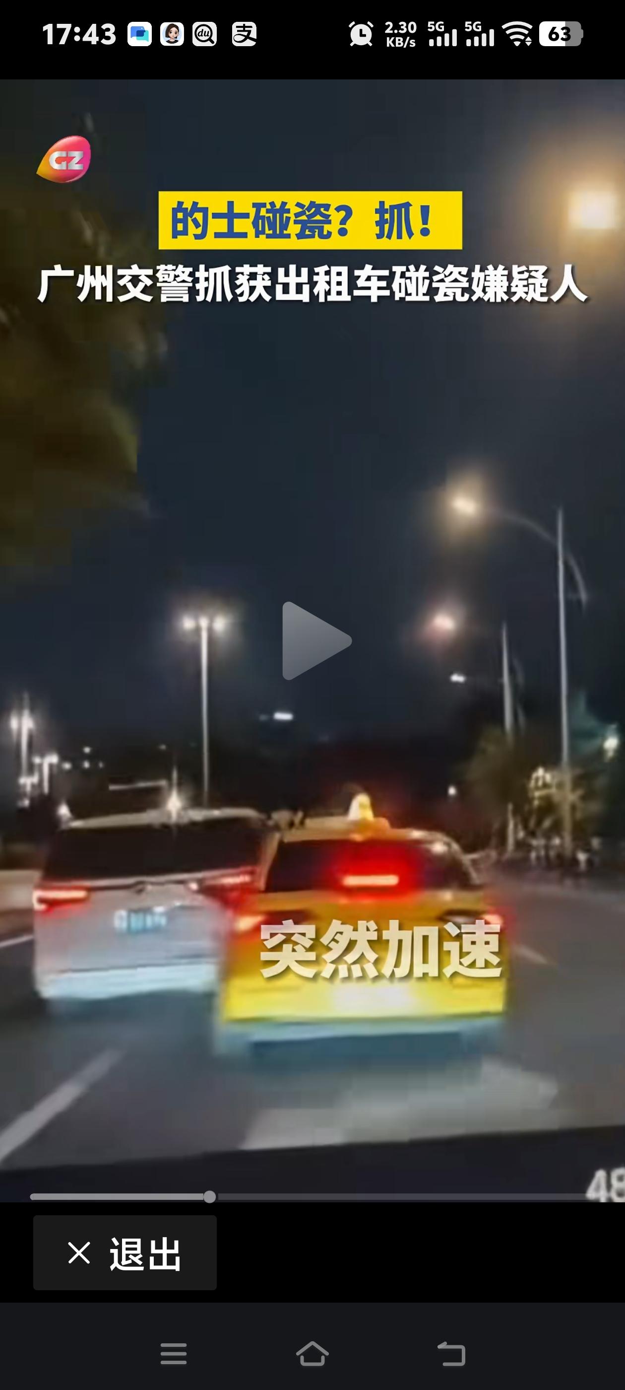 所有被碰瓷车辆，基本都是不遵守交通规则，如实线变道，不提前打转向灯变道，被碰瓷党