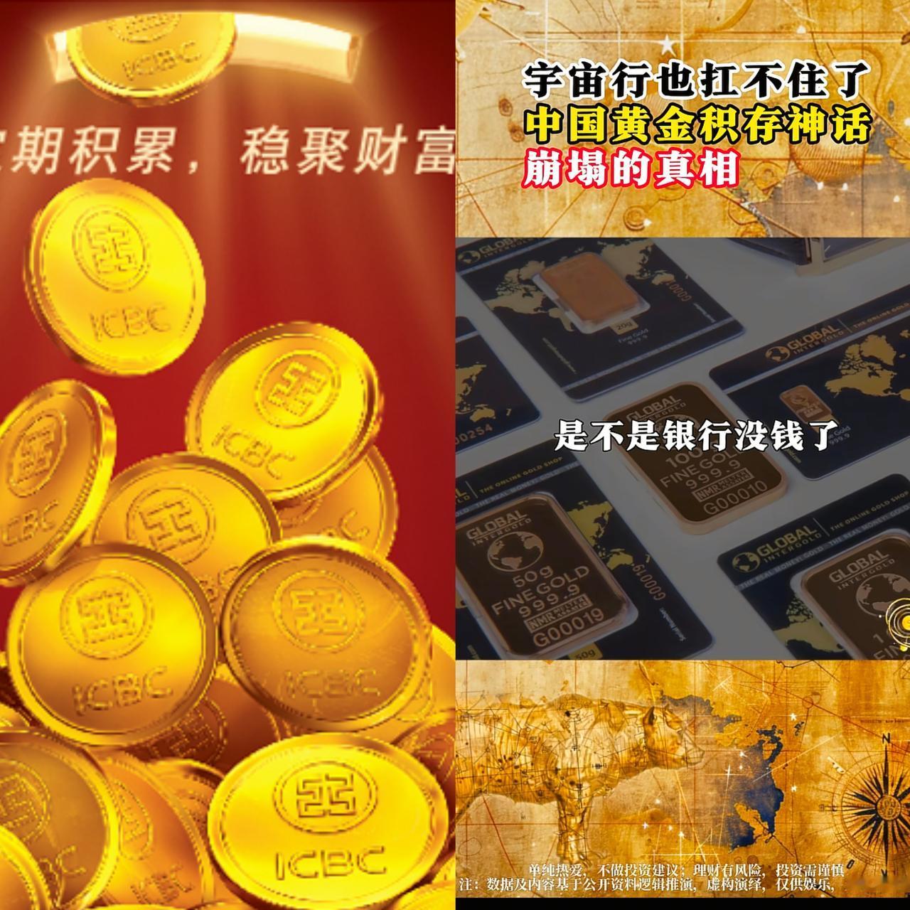 工商暂停了，建行也暂停了​‎͏ 这下彻底炸锅了！这次黄金税出来后，第一波影