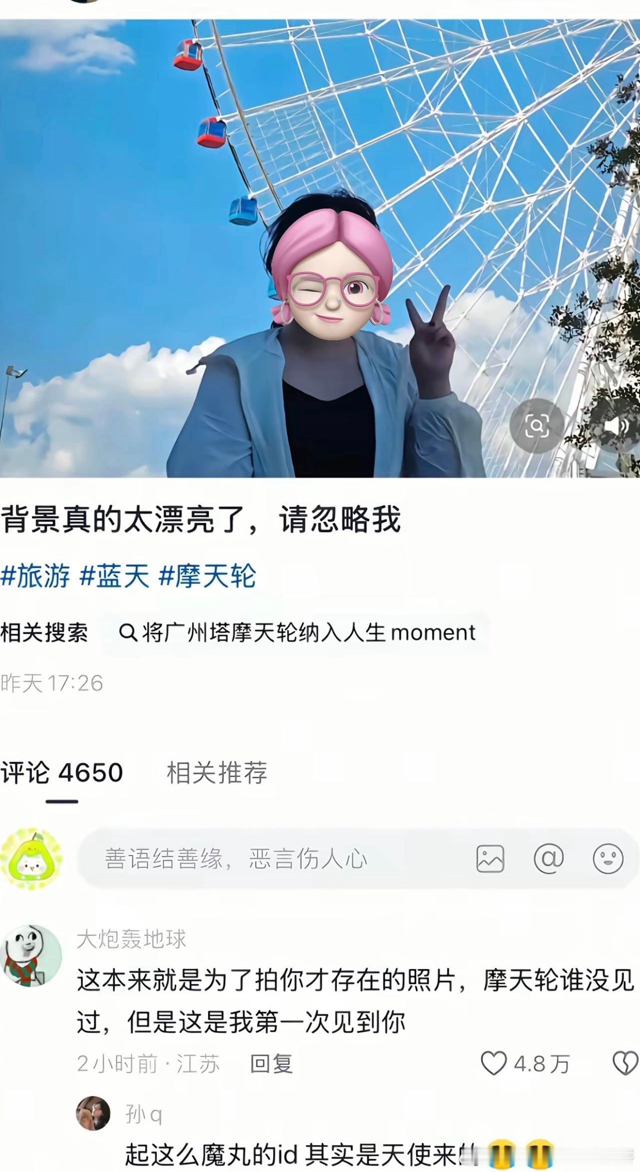 这就是语言的力量！（原图没有打码，因为是素人的照片