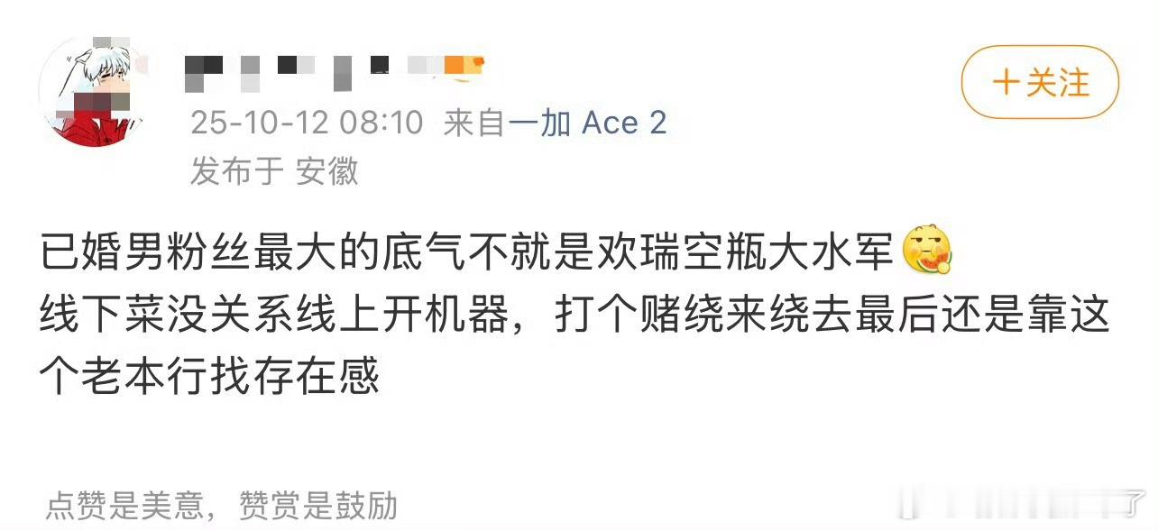 王俊凯粉丝断网多久了？[笑着哭]任嘉伦离瑞好长一段时间了吧？[笑着哭]​​​