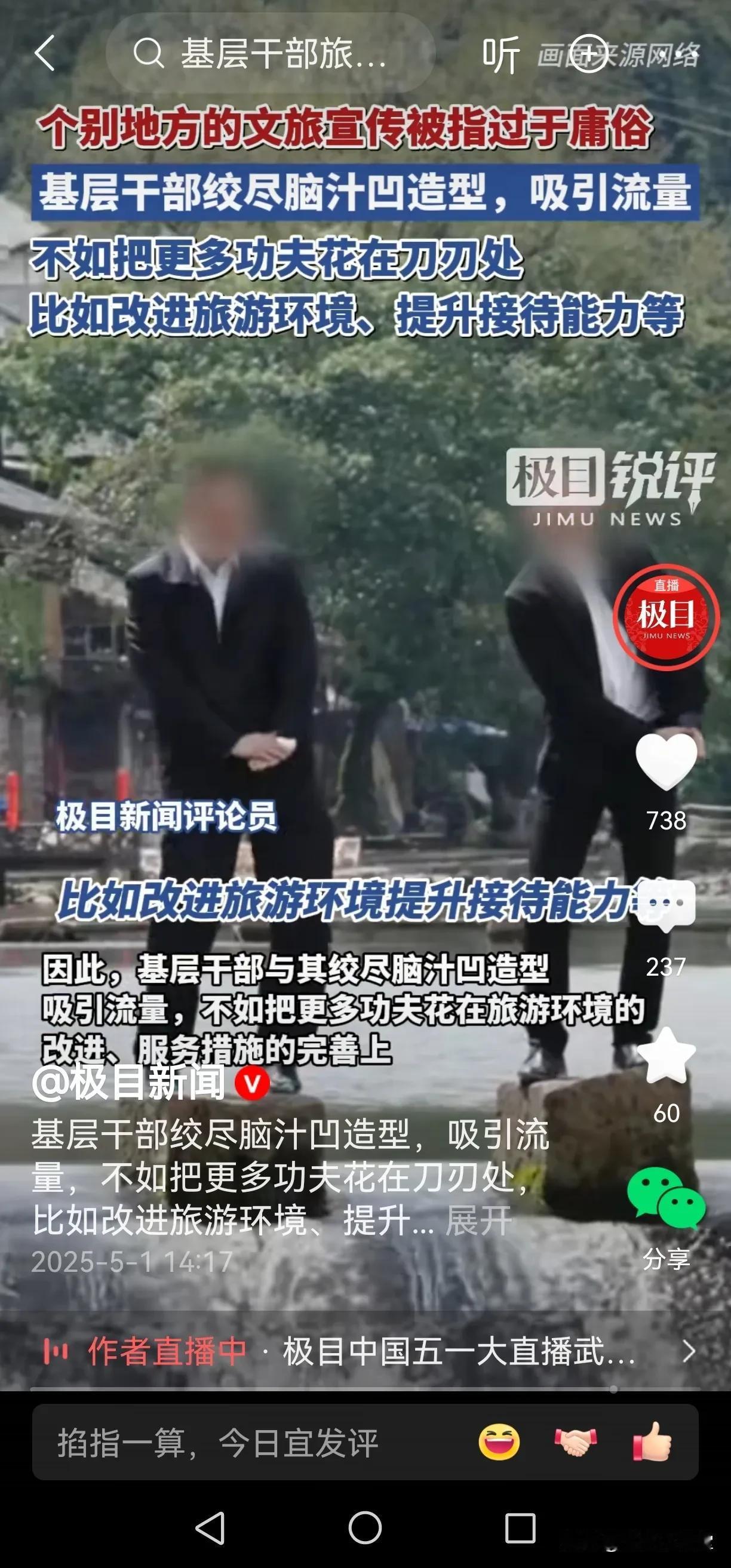干部的重点在“干”字，实干是干部的基本要求，现在有的地方干部重点放在宣传上，特别