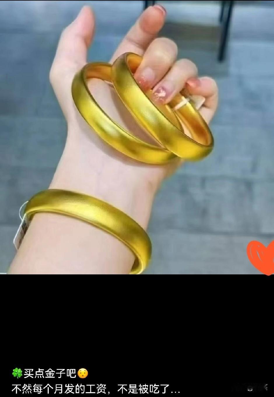 一夜之间，金价这是彻底失控了吗？不是因为涨到了1100多，而是因为已经没有几