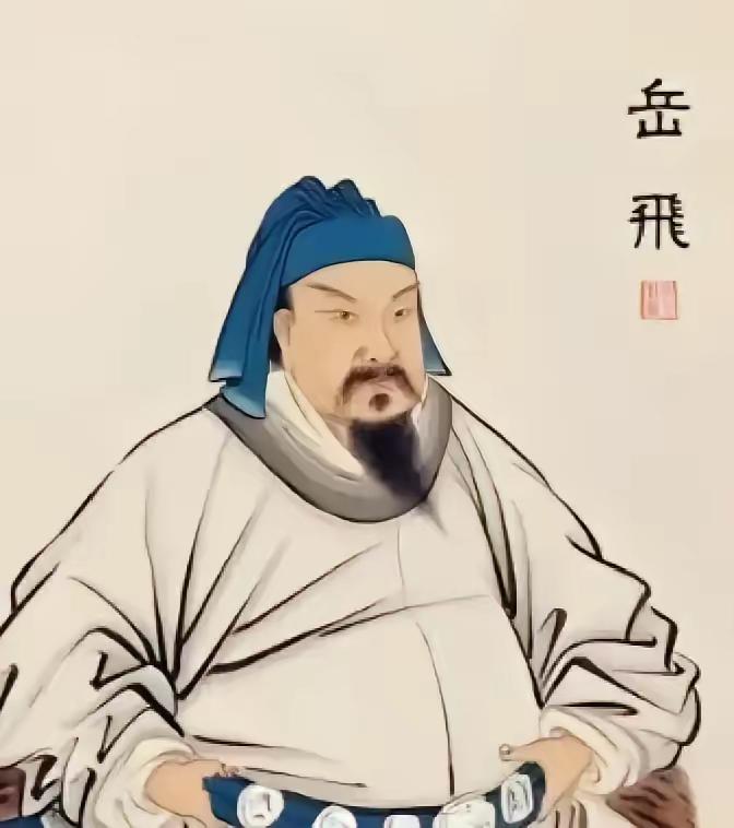 1142年，岳飞死在大理寺，才39岁。长子岳云陪着一块儿砍了，23岁。可奇怪的是