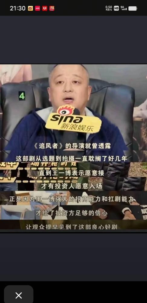 分赃不均才是演艺圈的终极癌症。《追风者》这波红利还没咽下去，幕后那些“功臣”