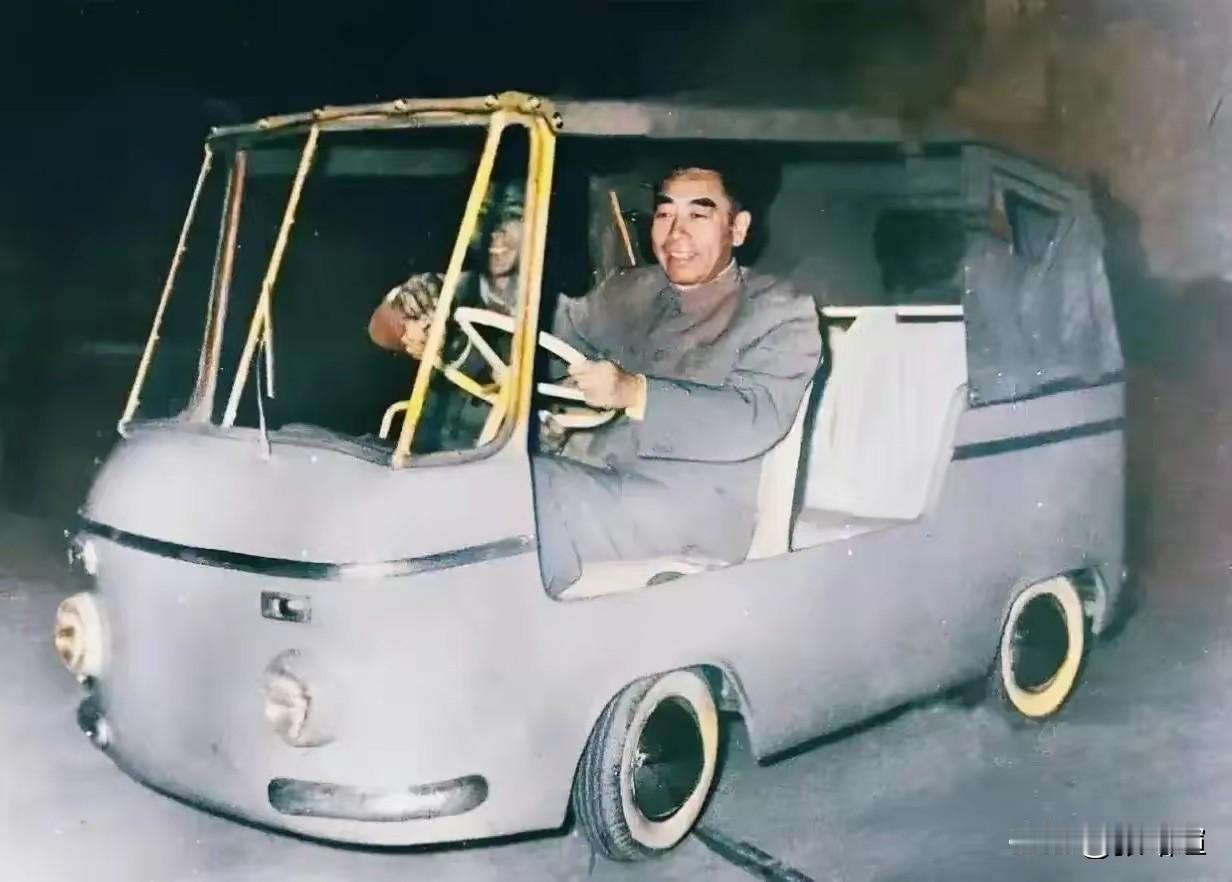 照片很珍贵，我们可爱的周总理，当年亲手试驾的是我国自主研制第一辆微型汽车。