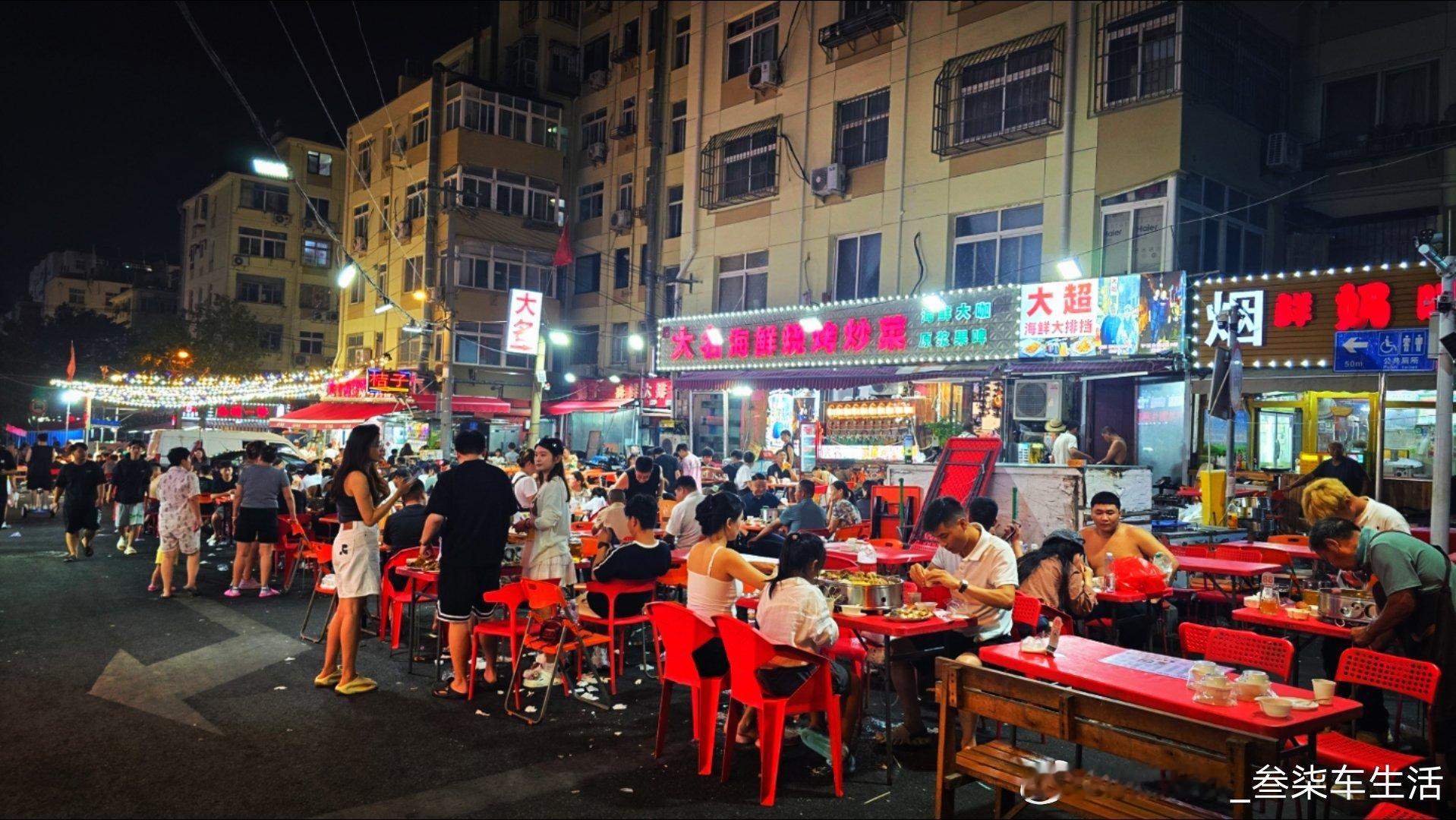 人间烟火[墨镜]青岛夜市里的烟火气​​​