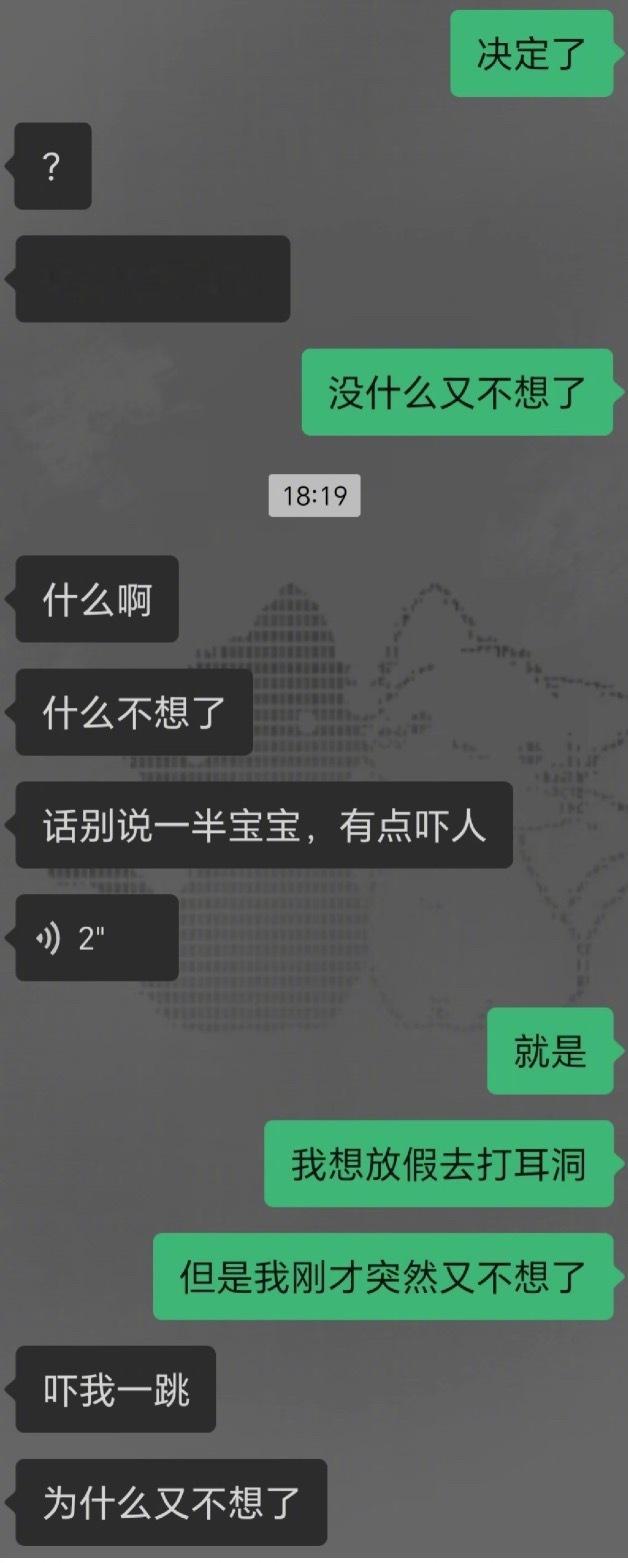 喜闻乐见的男朋友吃醋环节​​​