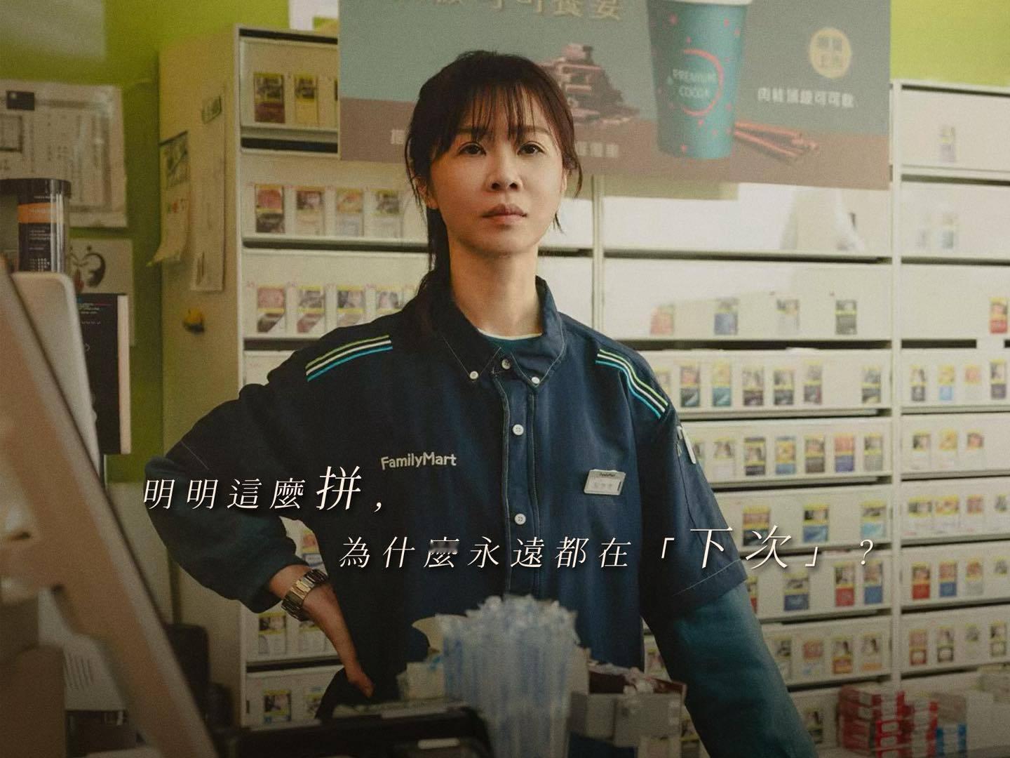 谢盈萱、秦汉、霍建华、周采诗、刘品言等参演台剧忘了我记得明天Netflix上线?