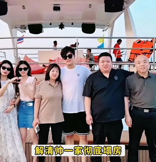 解清帅这下在寻亲团里估计被所有人唾弃吧！本来618购物节到来，寻求团几个有流量的