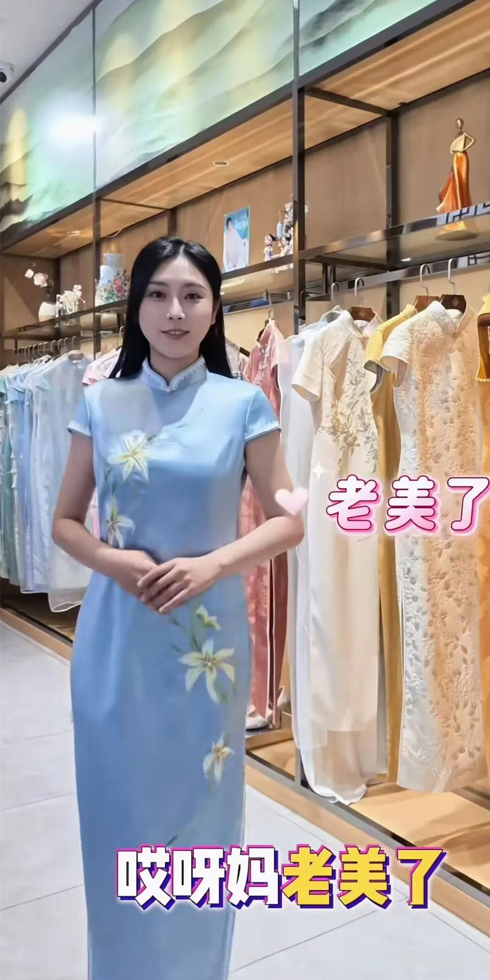 陶阳妻子胡嘉博和大姑姐逛商场，试穿旗袍秀好身材，阳嫂热度上来都接到广告了！德云社