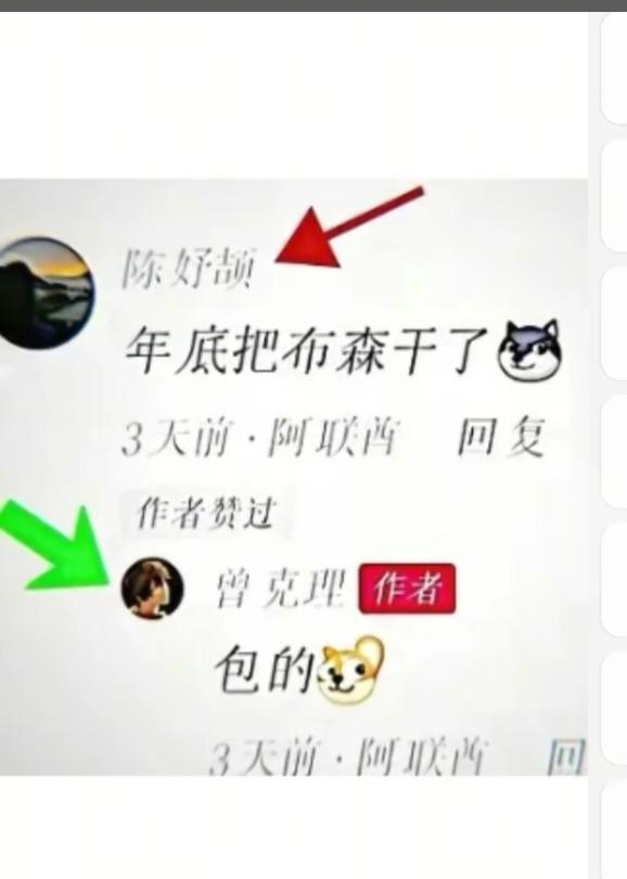 曾克里说第一次和破10的选手跑很激动，看到对手的成绩9.95秒，他也很开心。可