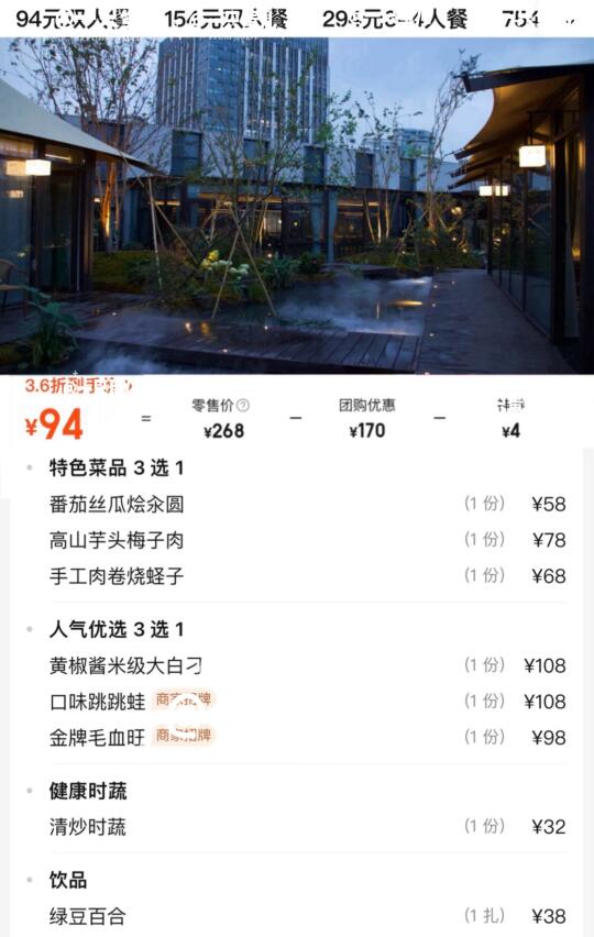 在武汉唯一想推荐的花园约会餐厅⛲️（穷鬼版）