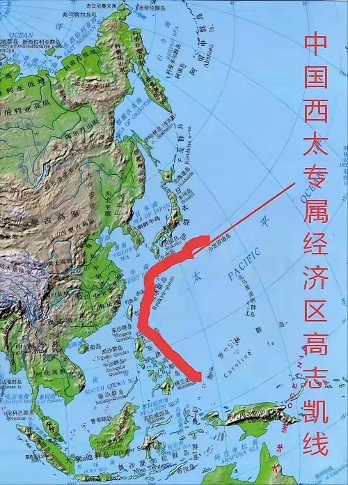 中国已经在台湾岛东部、西太平洋划定了中国的领海、专属经济区、大陆架。日本、菲律