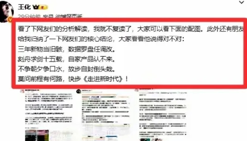 为何空调行业“如此混乱”了呢？近日，白色家电的空调行业掀起了一场高管“混乱互怼