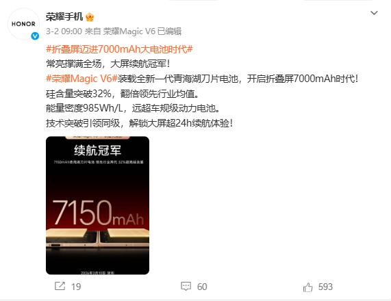 说实话，以前对折叠屏是又爱又恨，爱它的屏幕，恨它的电量。官方官宣折叠屏7000+