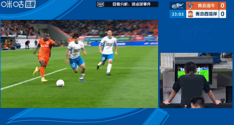 好惨一牛牛，进球被吹一个不说，禁区点球也不给。吹掉的那个进球主裁判高鹏就在事发