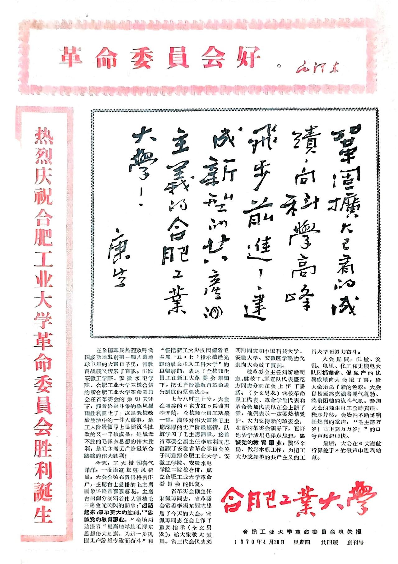 其他不说，单说这字写得还是不错的！