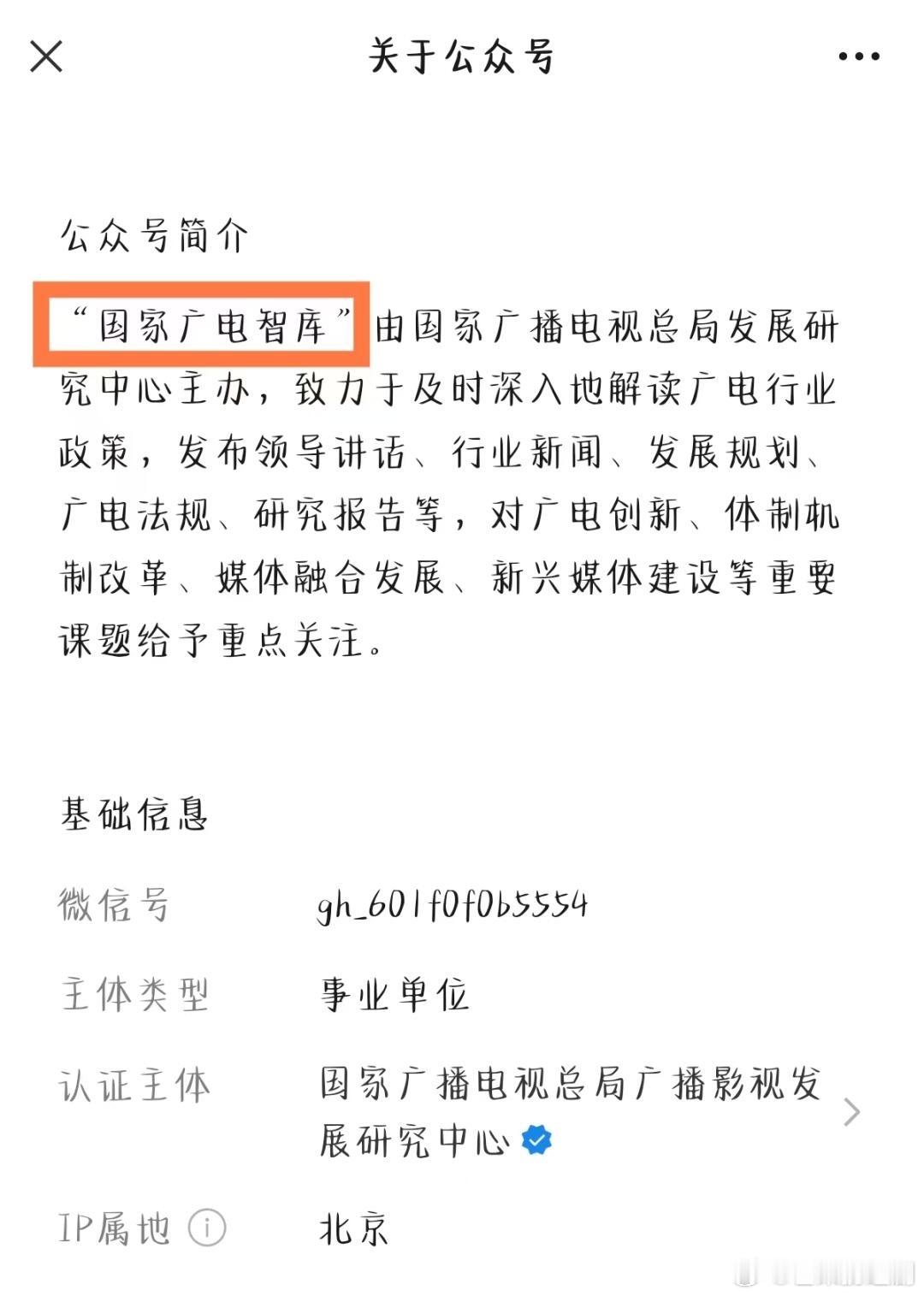 檀健次滤镜被广电认可，开播至今的口碑已经不是单纯的人传人说的好看精彩！这是真正的