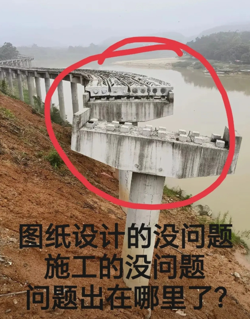 图纸设计的没问题施工的没问题问题出在哪里了？