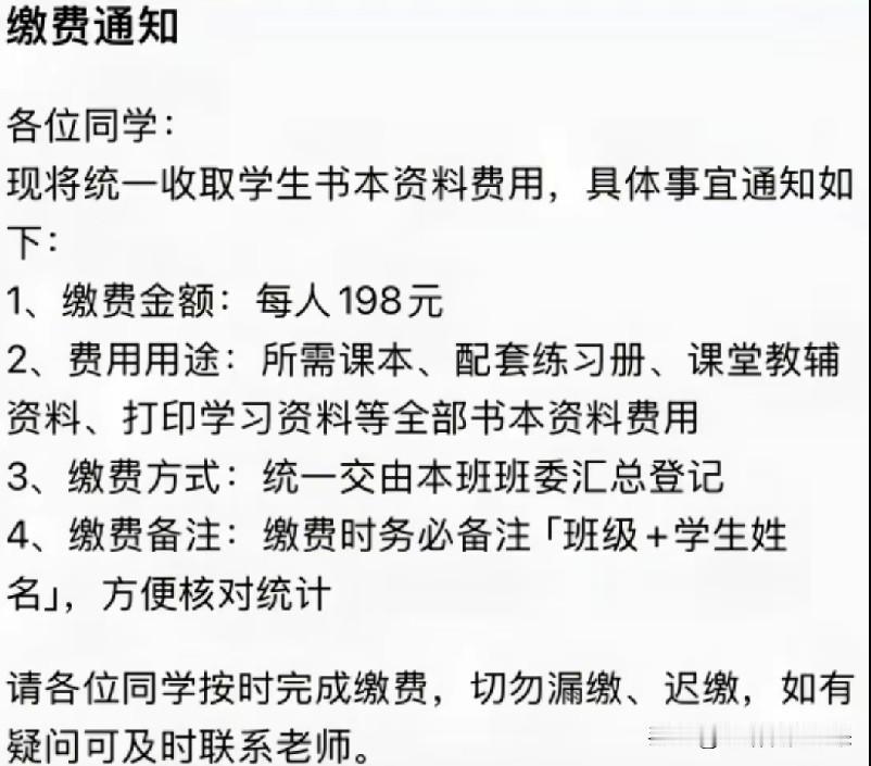 外甥女刚上大一，不到一周就被骗了：骗子收完20多个人的钱，主动告诉他们，不够30