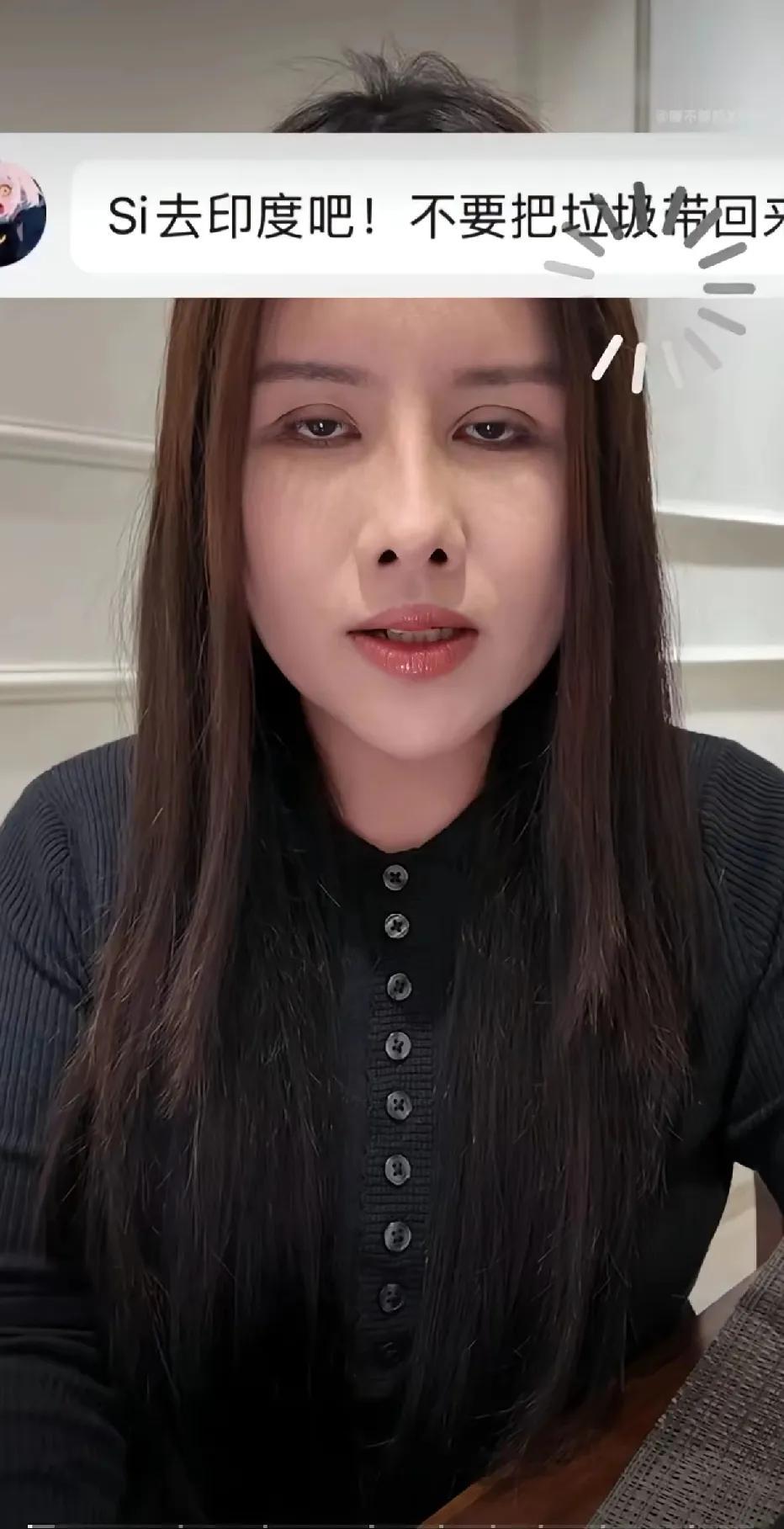 女子记录印度生活遭网暴，狭隘偏见真可气！中国女子记录印度婆家生活遭网暴的事