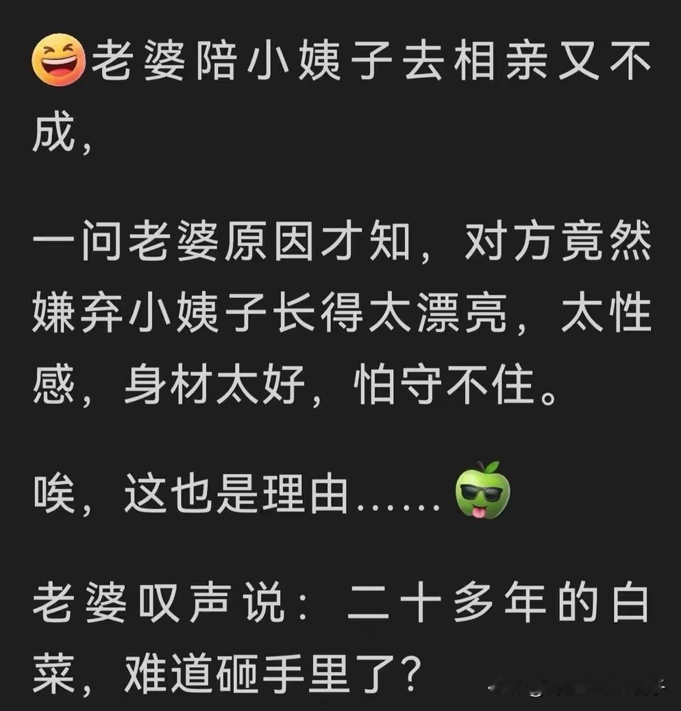 第一次见长得漂亮有错的，实话实说！