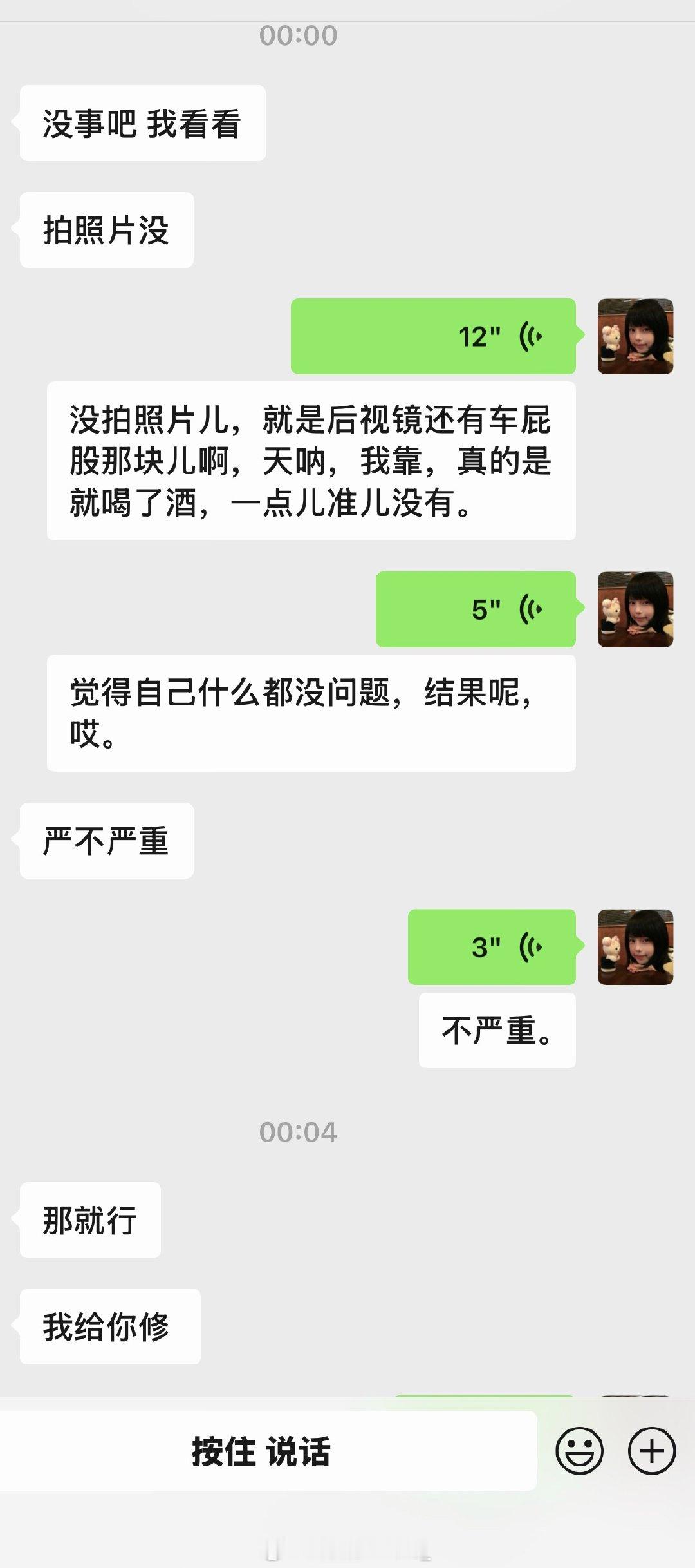 之前喝了酒叫代驾我就让他给我方小区门口我自己开到地库但是昨天…​