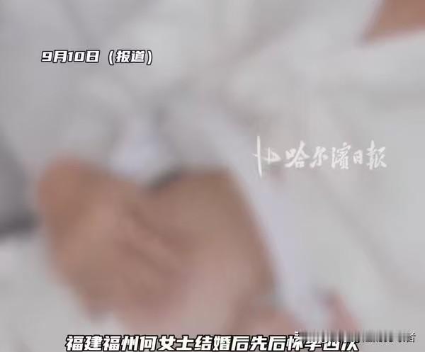 90%精子碎片率！福州妻子4次胎停，丈夫夜宵熬夜全占，骂醒多少人四次怀孕，四
