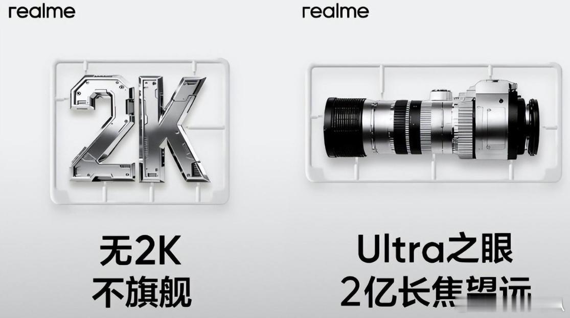 真我这是针对的谁？[笑着哭]一加​​​