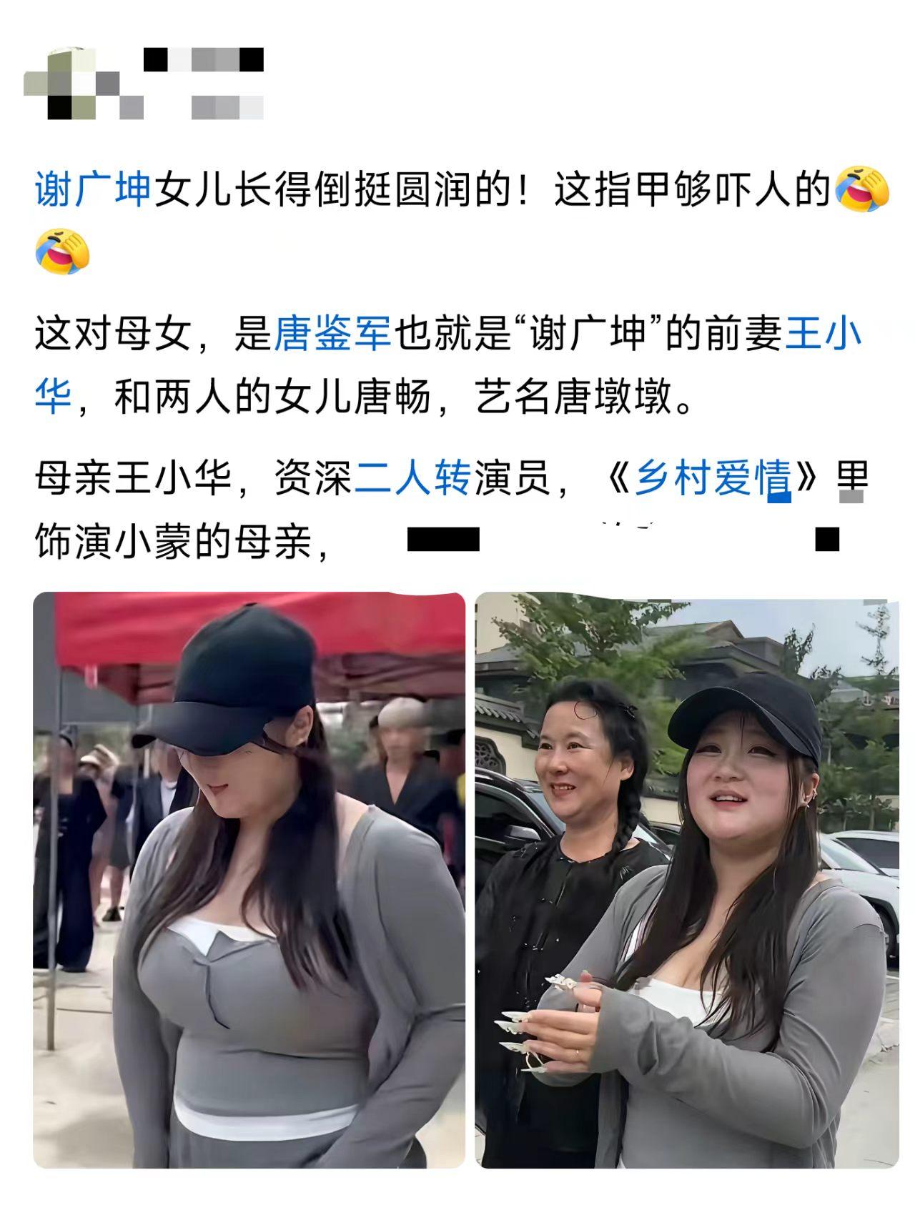 母女俩这体型差距，基因突变这么厉害？