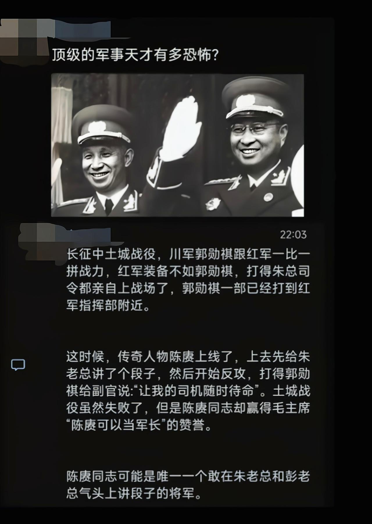 我就想知道那个段子的内容是什么[吃瓜]
