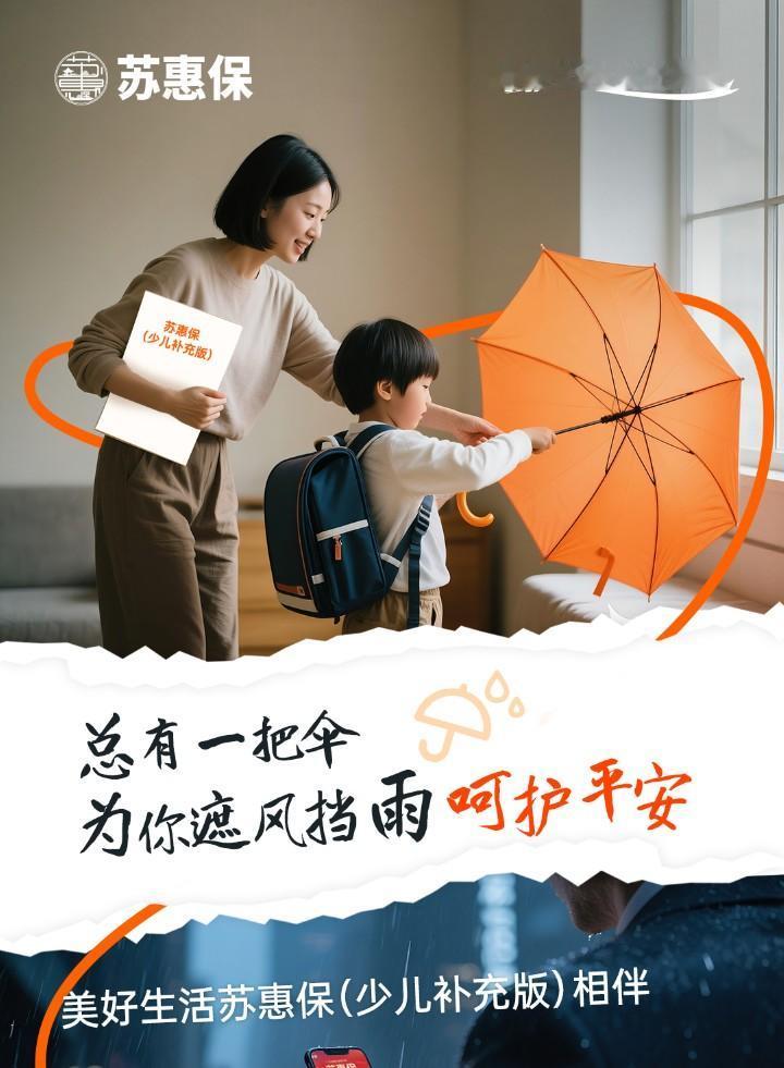 我大学同学毕业后一直在苏州工作，后来直接在那边安家了。前几天给我发消息说她家娃前