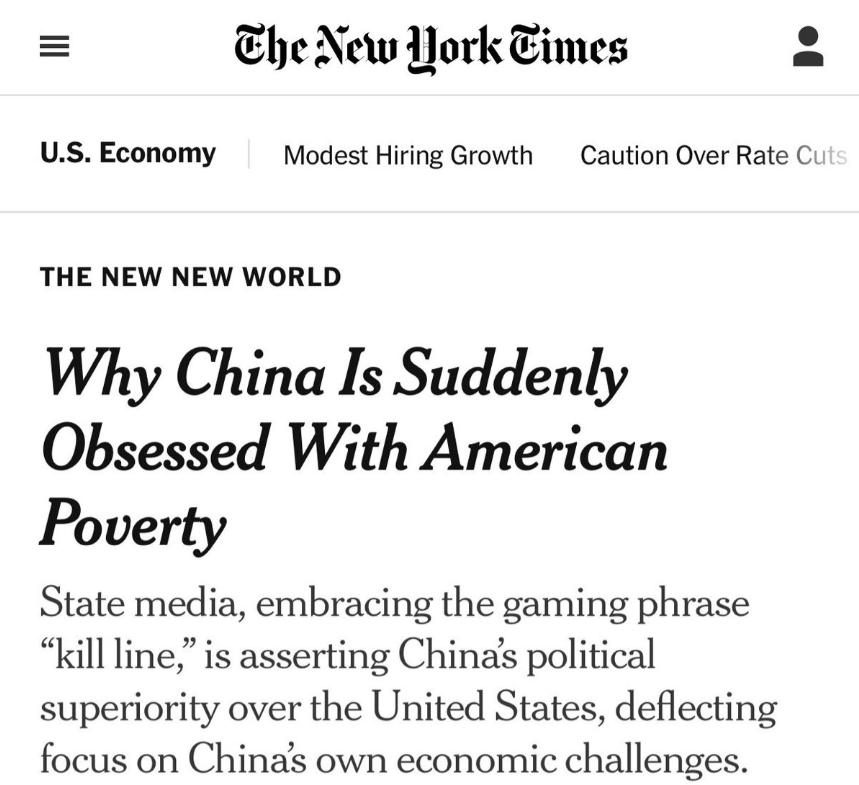 纽约时报又急了，说中国怎么能讨论美国的斩杀线呢？言外之意是，连我们美国媒体都不