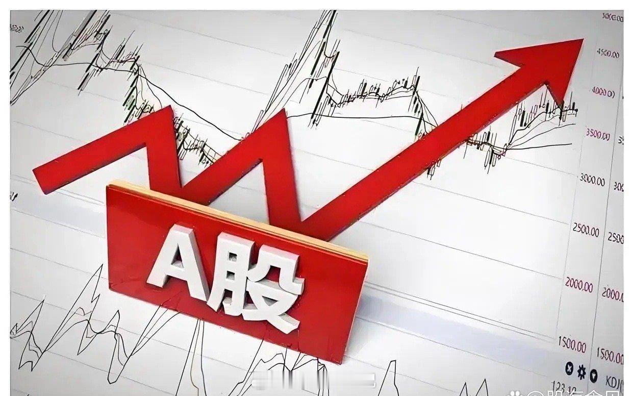 A股：“牛回头”机遇难得，千金不换！背后逻辑大揭秘，一般人可不会轻易透露在A股市