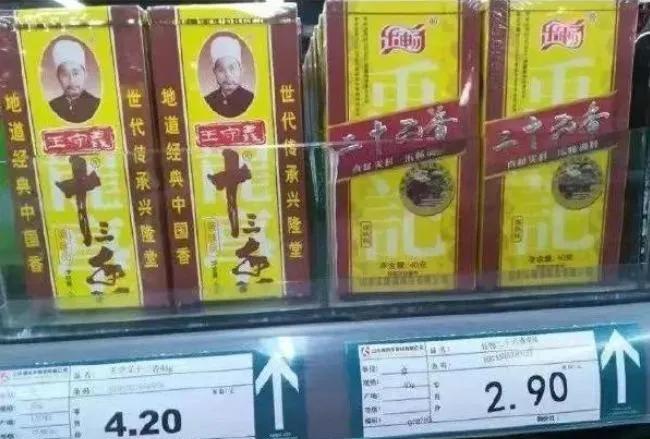 一时间不知道该怎么选择了香味加倍，售价更低，难以抉择……