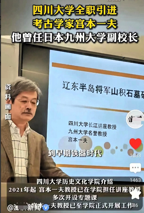 理性看待考古与学术交流中的“涉外”现象