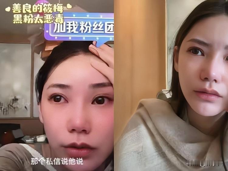 马筱梅“人设”翻车？生完孩子像换了个人，汪家上下没一个让她顺眼的？马筱梅以前可