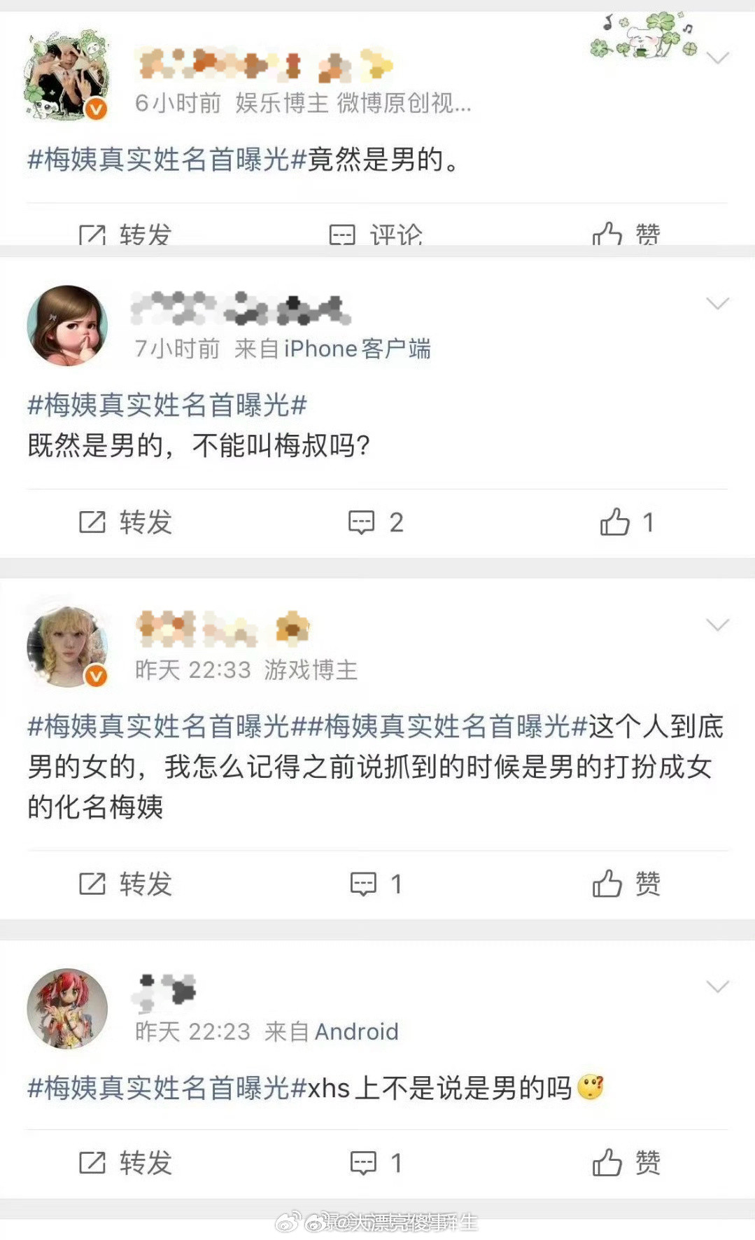 你都很难理解它们怎么搅混水到底是想干什么。
