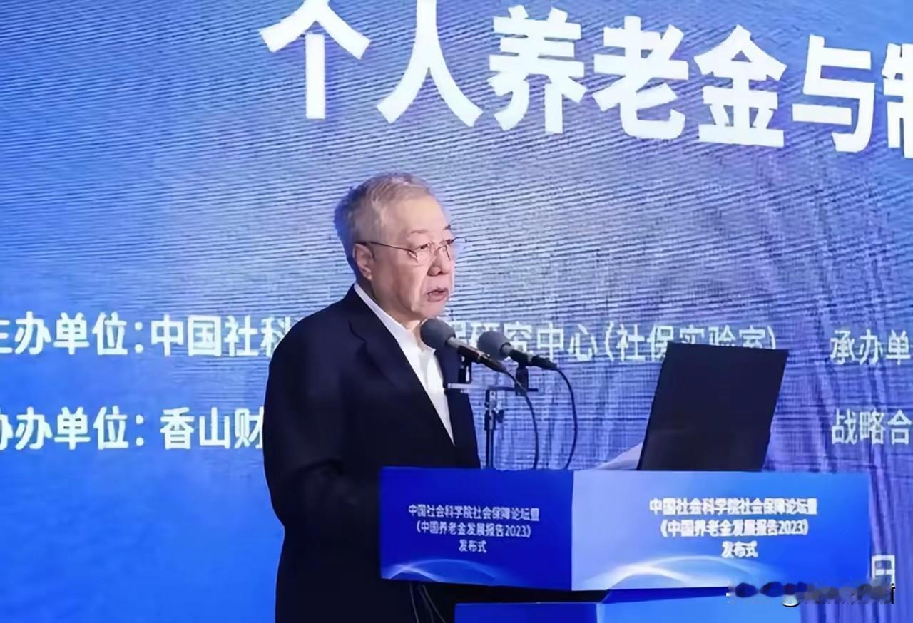 最近养老金专家郑秉文被骂上热搜了。大量网友在各大平台表达不满，这场争议的导火索