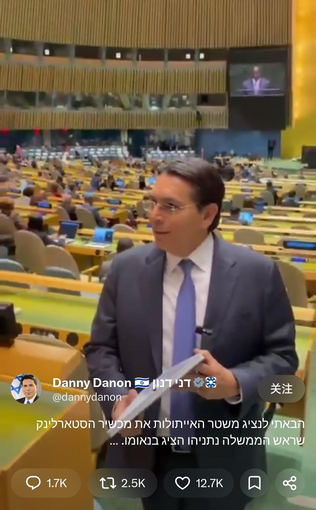 9月24号，纽约联合国总部，出了件在外交场合几乎没人干过的事。以方总理刚上台