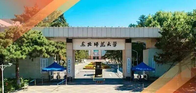 +2”本硕连读成为公费师范生招生培养的主要模式。随着编制收紧以及招生计划收缩，