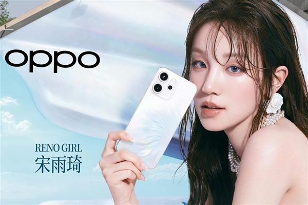 OPPOReno14pro要使用天玑8450处理器,是oppo定制的