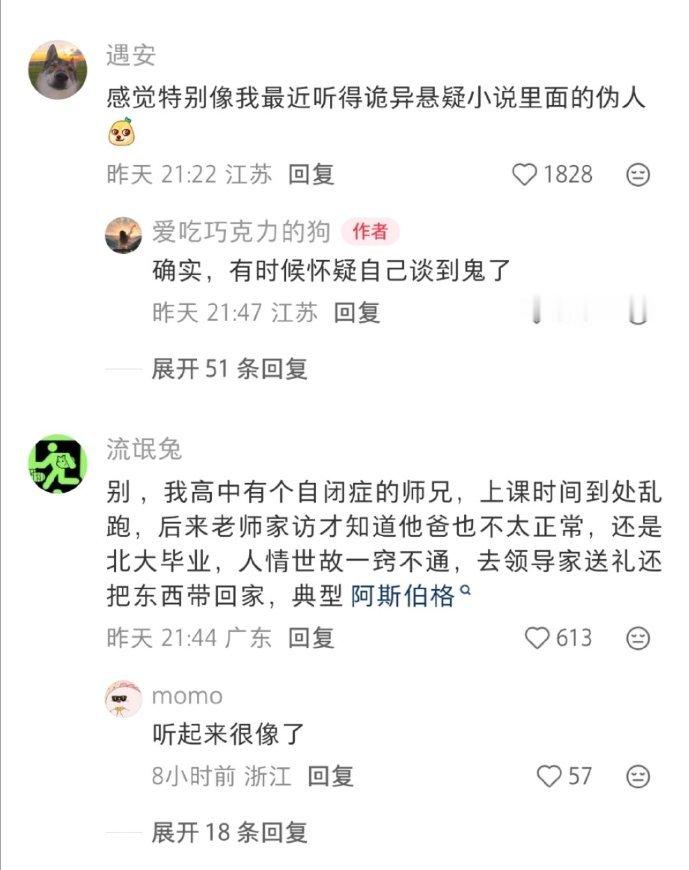 不管是哪种可能，都应该知道草莓没核啊