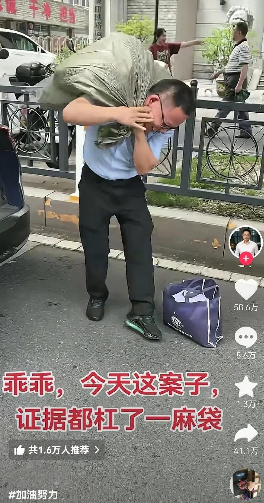 原来这就叫铁证如山看到一个律师抗了一麻袋的证据去法院。脸上止不住笑意。都说这