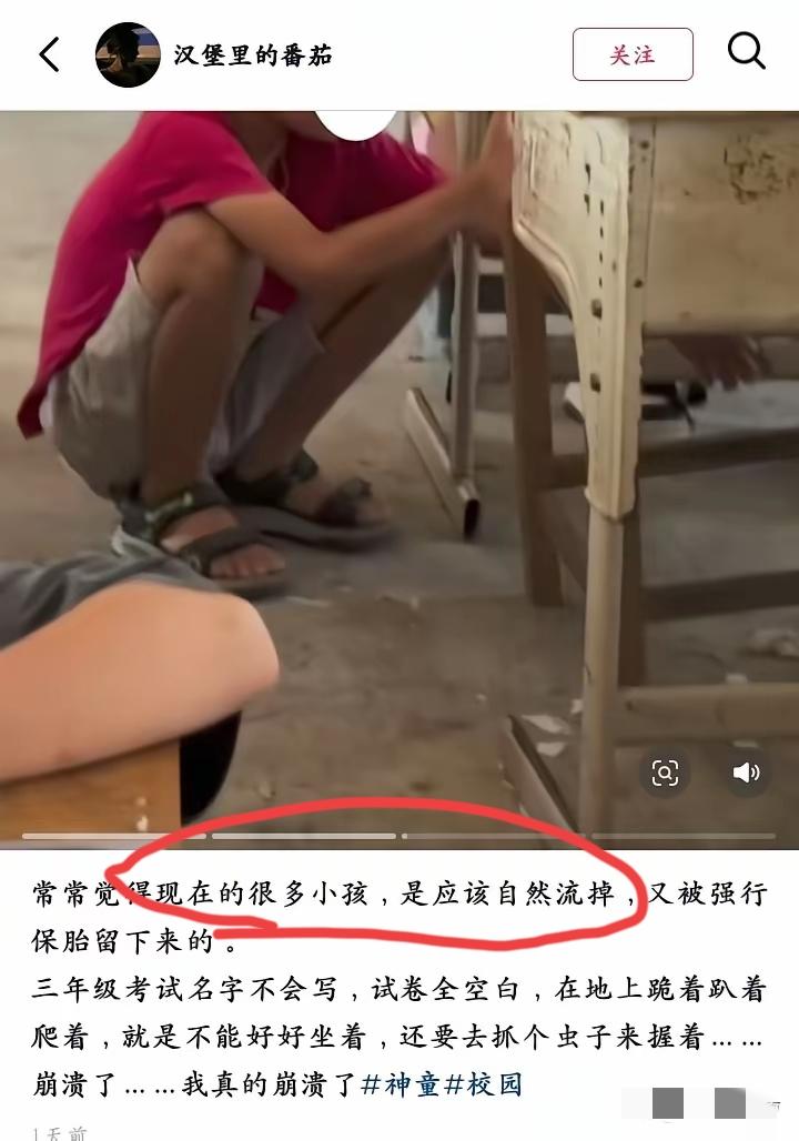 他说了实话却又不能说的实话！儿童