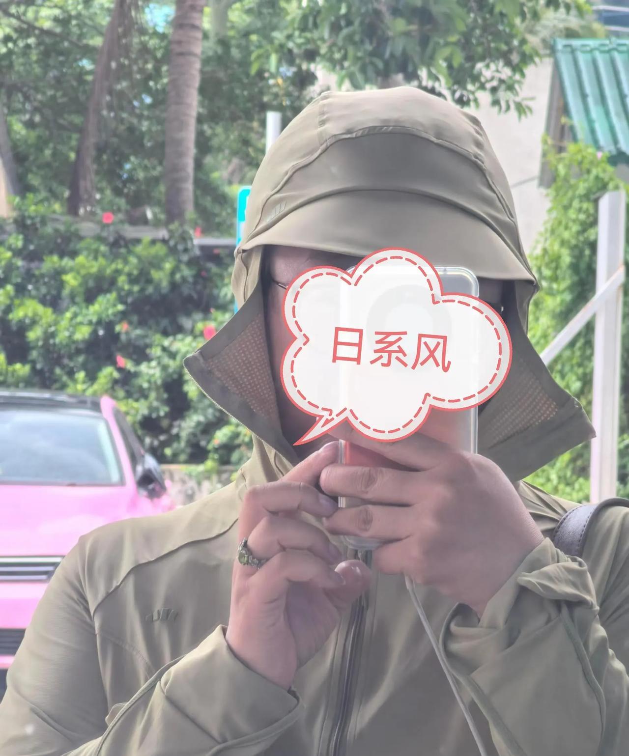 这张照片告诉我们两个道理，而且它们息息相关，一个是因，一个是果。一是绿色的防晒